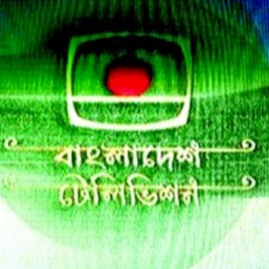 Bangladesh Television - YouTube