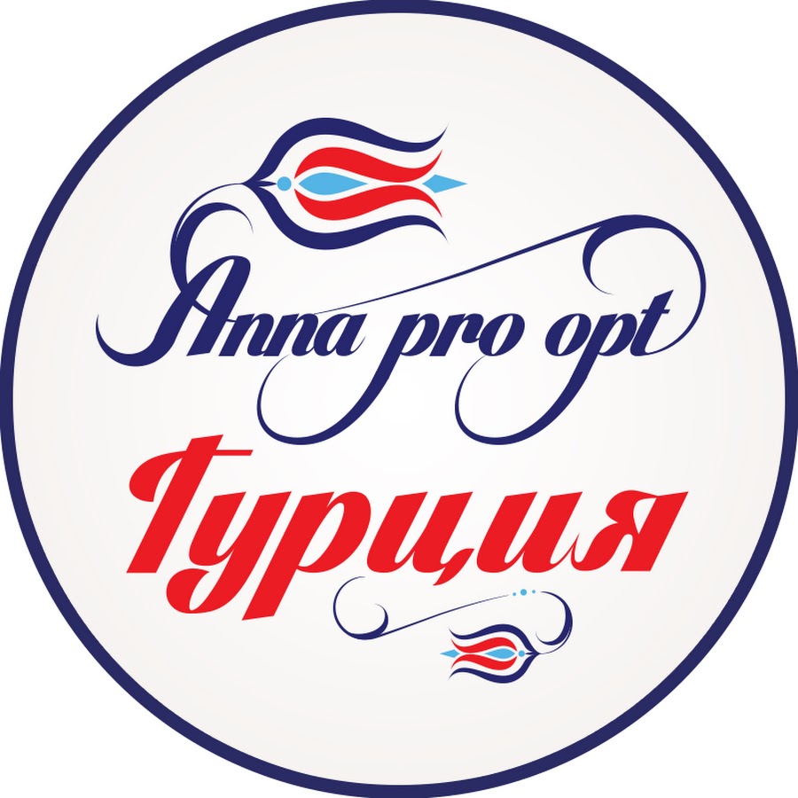 Посредник Турецких Интернет Магазинов