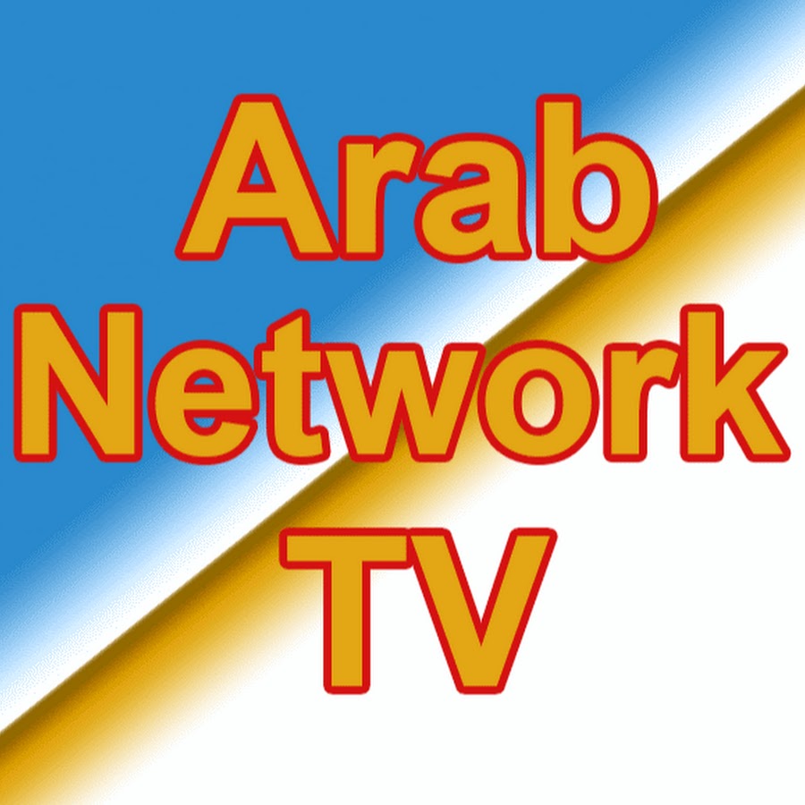 Arab Network TV Official Channel YouTube