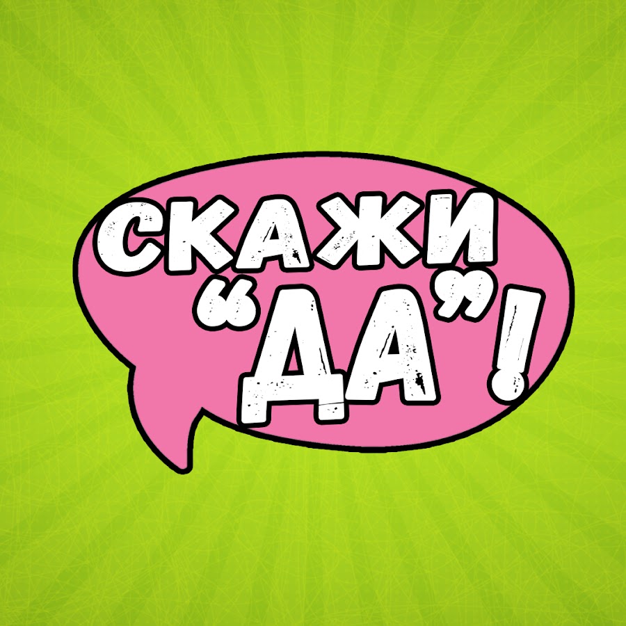Скажи ваза рифмы