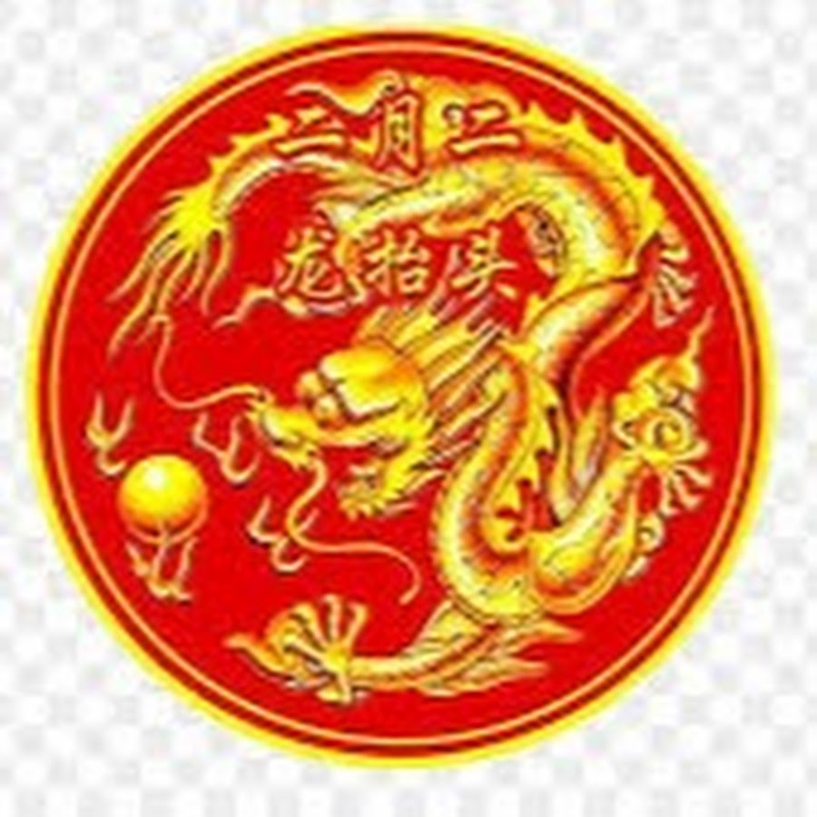Дракон китайская кухня. Китайский дракон символ Китая. Герб Китая дракон. Знак дракона символ Китая. Китайский дракон в круге.
