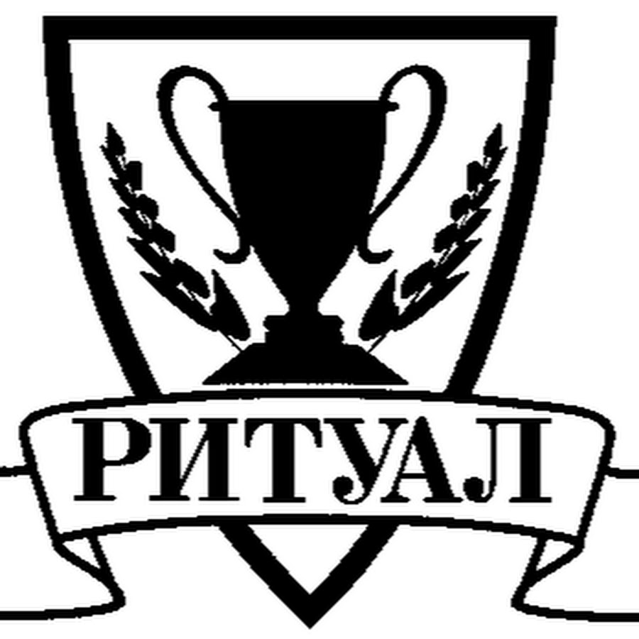 обряды татар при рождении ребенка. имя ритуал. календарь древних славян. имя ритуал. похоронное агентство логотип.