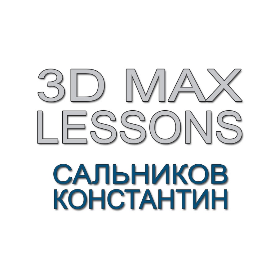Сальников константин вологда вконтакте