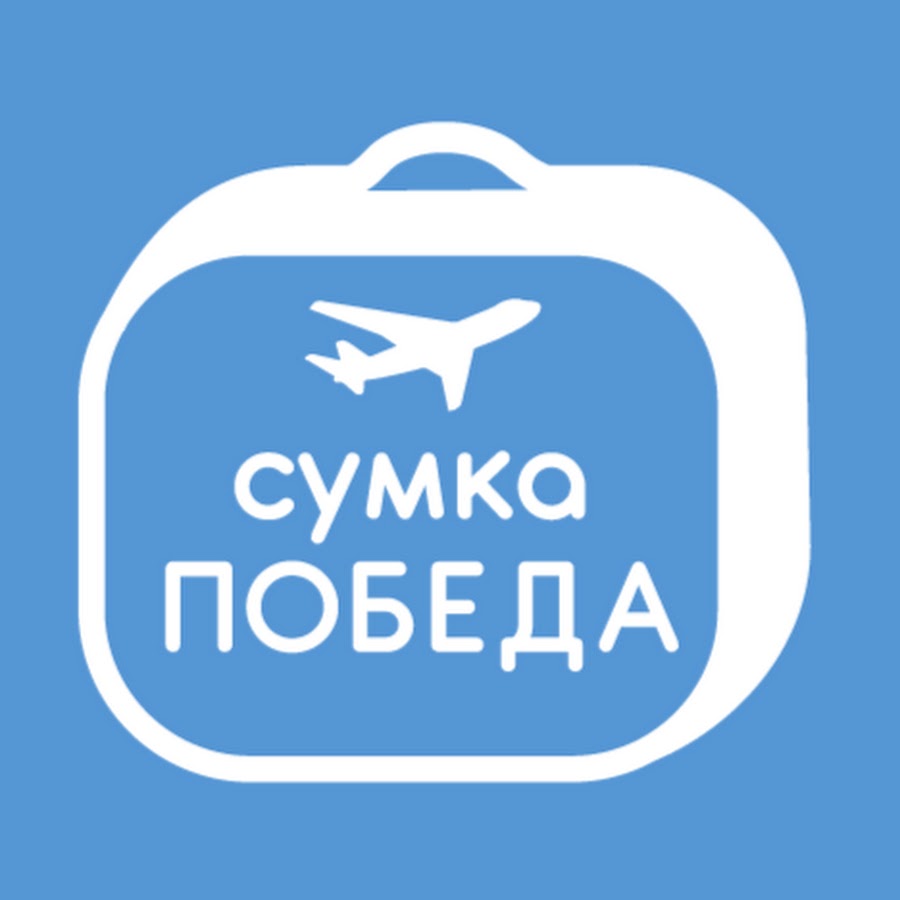 Победа Интернет Магазин Омск
