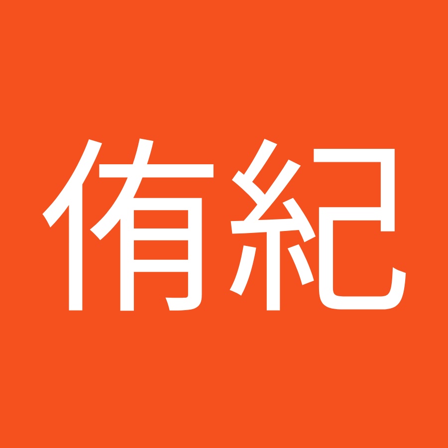 松本侑紀 Youtube