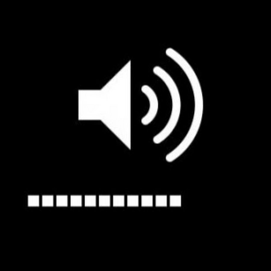 Сделай такую громкость. Значок звука. Значок громкости. Звук физика. Ползунок громкости.