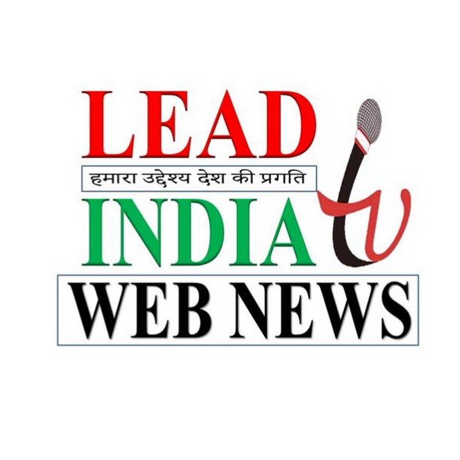 LEAD INDIA TV NEWS YouTube