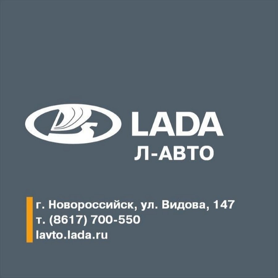 Авто Интернет Магазин Новороссийск