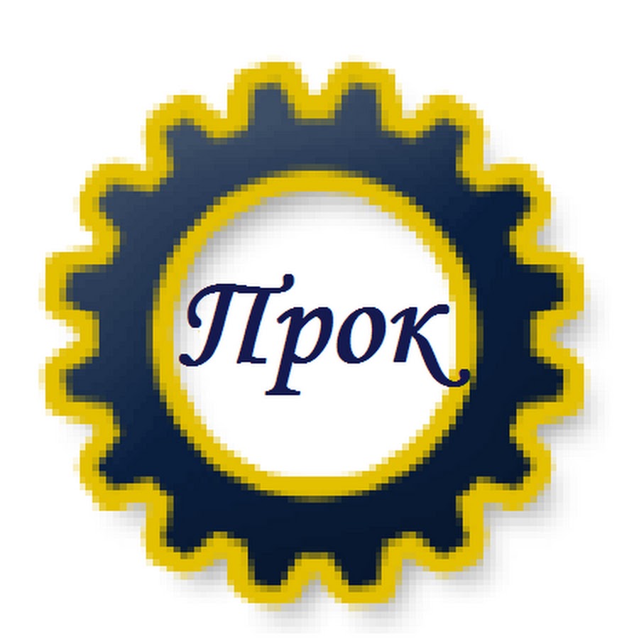 Корм вет выставка 2022 итоги. Баннеры проекта прок2. Алваес прок. Ок. Дымоходы прок.