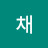 로테