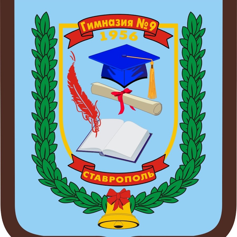 9 Школа ставрополь карта