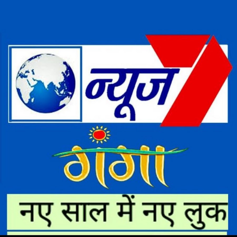 News 7 channel YouTube