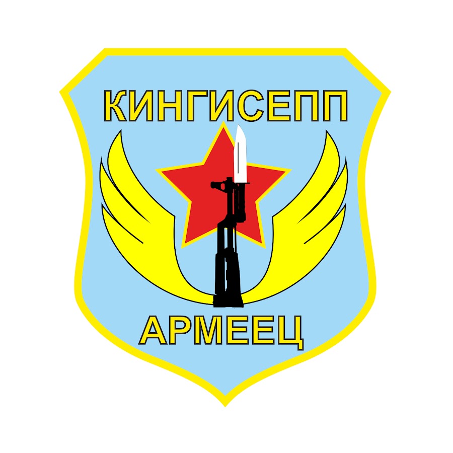 Армеец лк осаго
