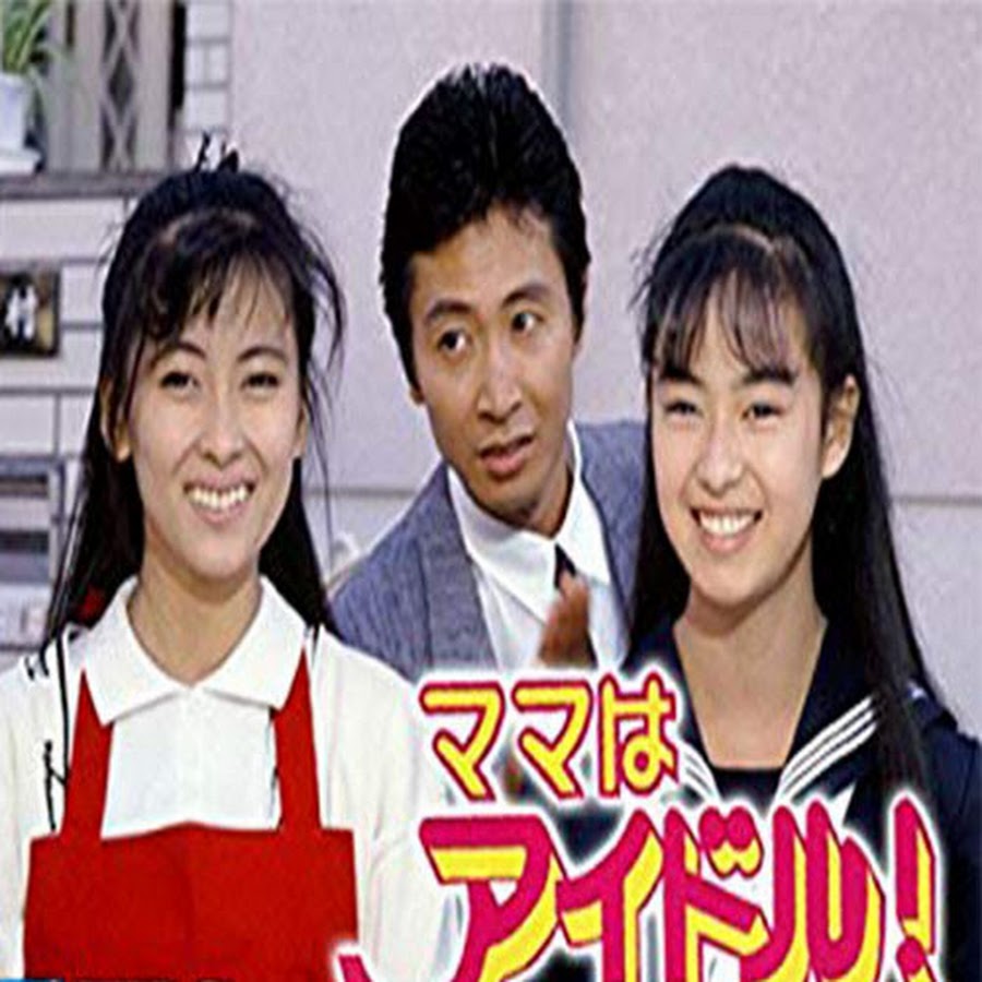 Mama wa Idol ママはアイドル - YouTube