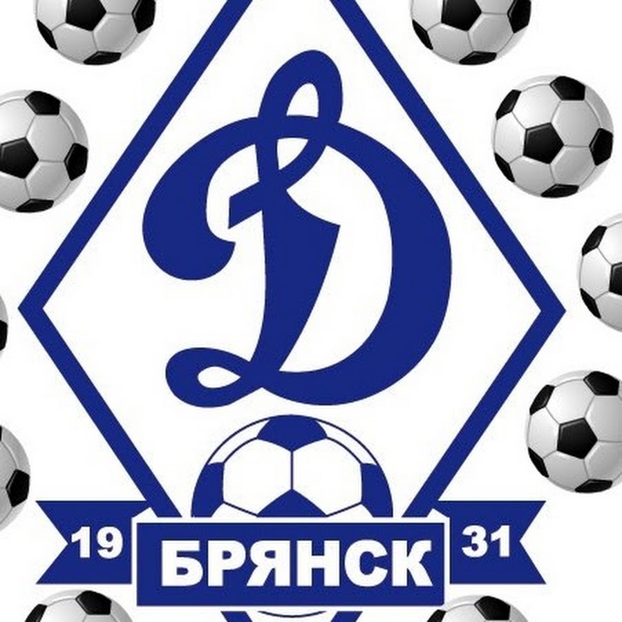 динамо (футбольный клуб, брянск). динамо сервис брянск. динамо сервис брянск. стадион динамо брянск. динамо динамо брянск.