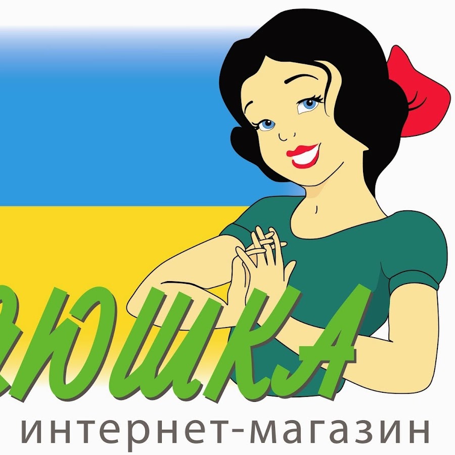 Магазин Хозяюшка Время Работы