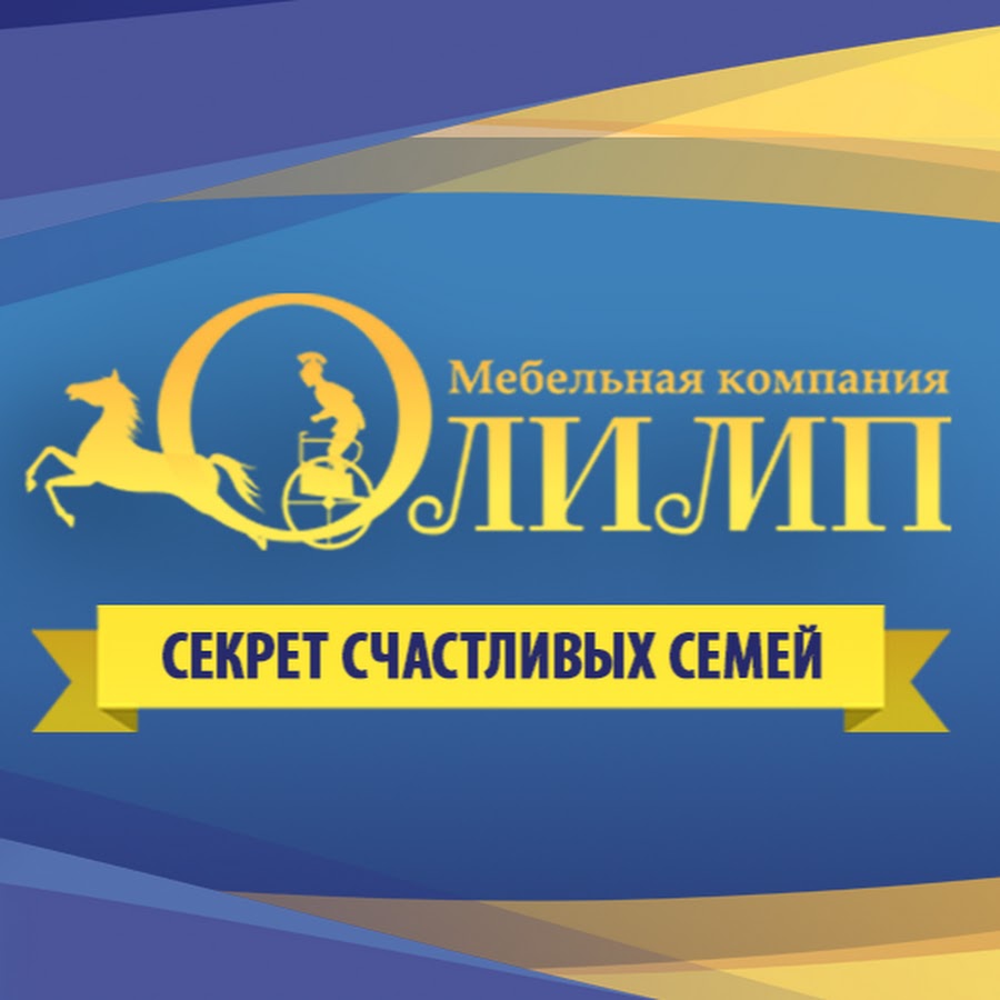Магазин Олимп Комсомольск На Амуре Каталог Товаров