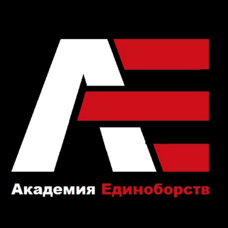 академия единоборств мельница. академия боевых искусств отрадное. академия единоборств ленинский 54. академия единоборств ленинский 54. академия единоборств здание.