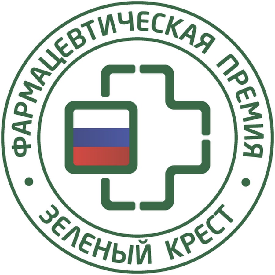 Зеленый крест это что