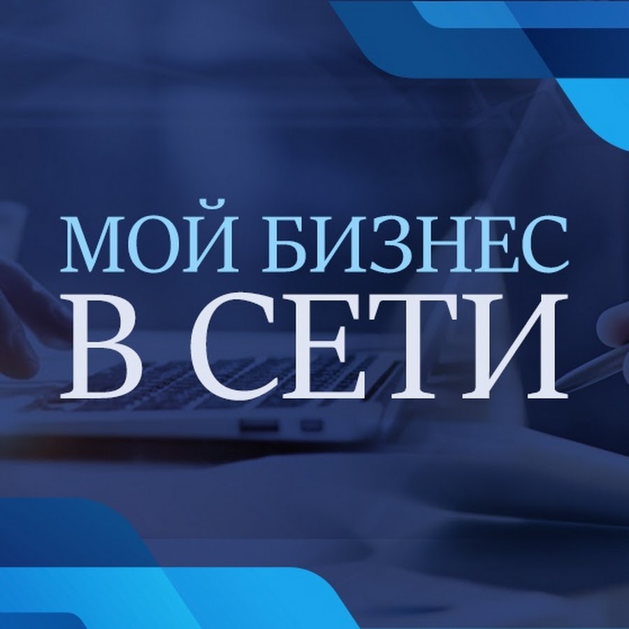 Мой бизнес 48 гранты