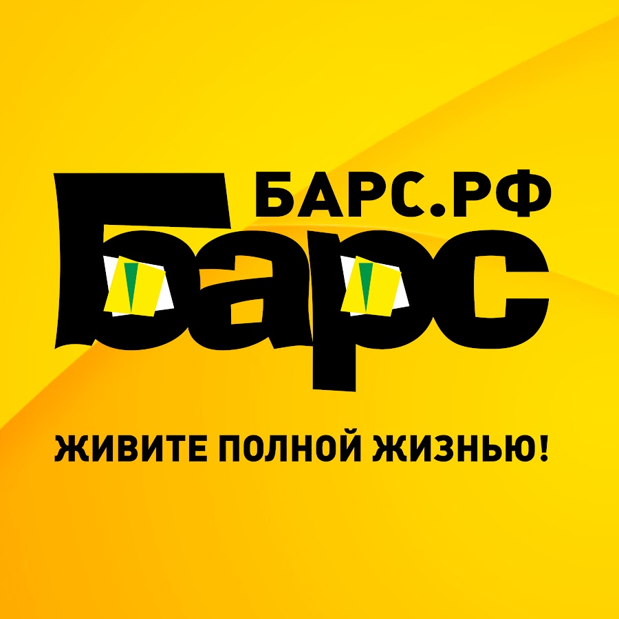 Магазин Барс Велосипеды