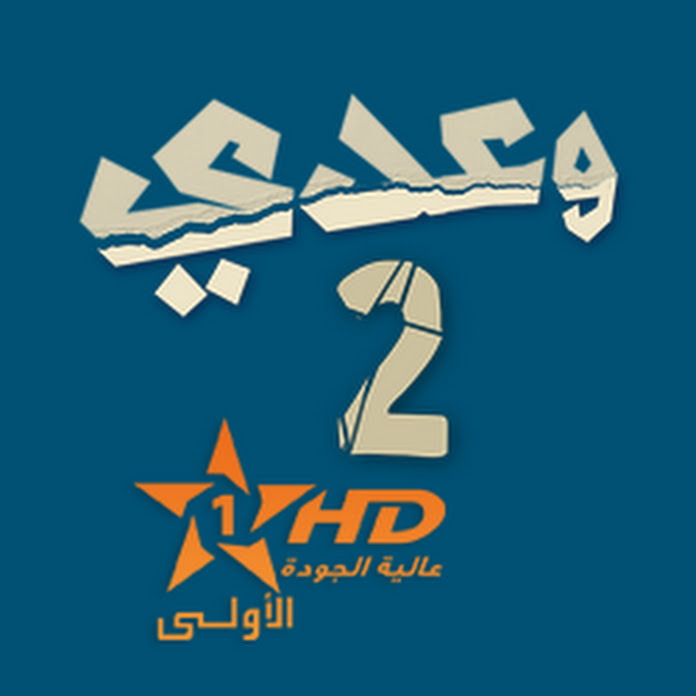 Waadi Net Worth & Earnings (2026)