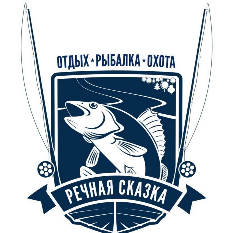 Рыбалка 43 Интернет Магазин