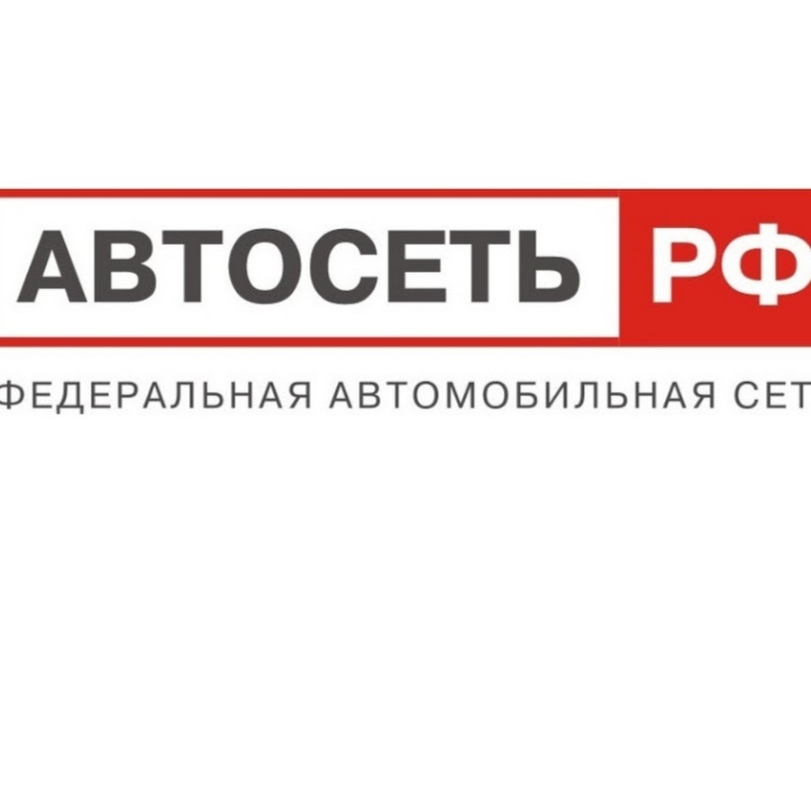 Автосеть Отзывы О Интернет Магазине