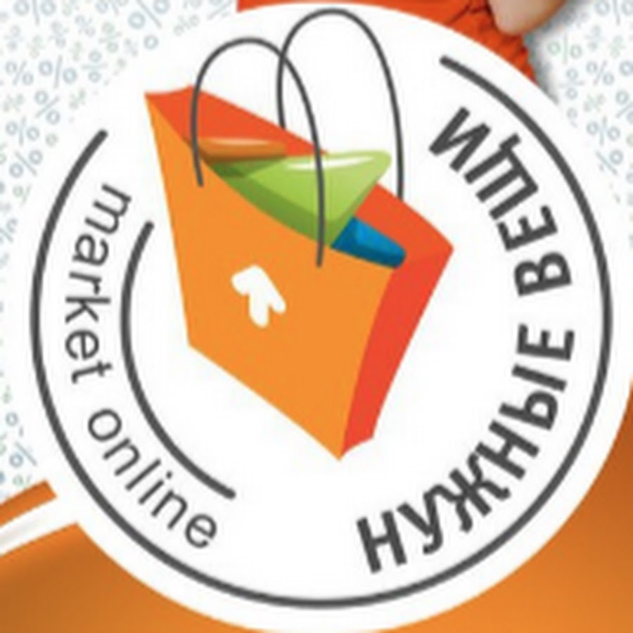 Нужные Вещи Интернет Магазин Москва