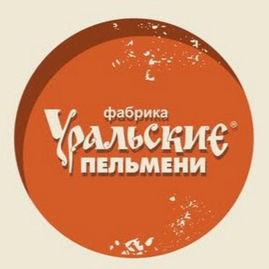 завод уральские пельмени. завод мороженого росфрост. уральские пельмени стс. фабрика уральские пельмени челябинск. завод уральские пельмени.
