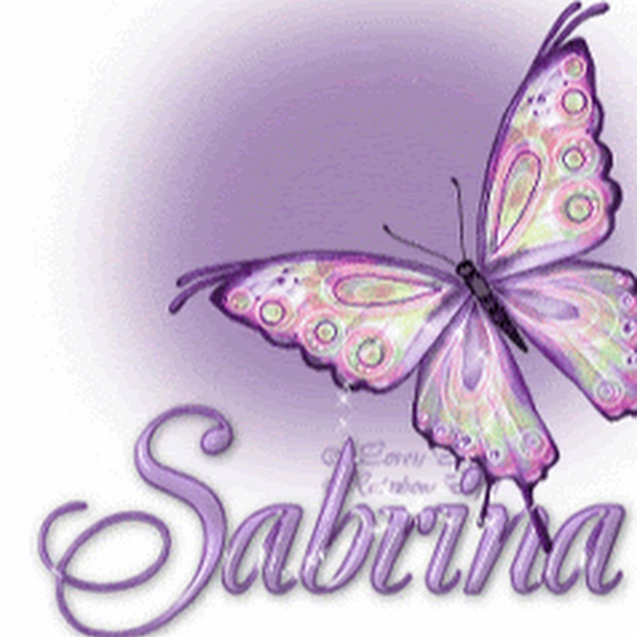 Сабрина с днем рождения картинки