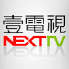 What could 壹電視NEXT TV buy with $407.39 thousand?