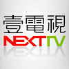 What could 壹電視NEXT TV buy with $407.4 thousand?