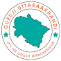 Guruji Uttaraakhandi