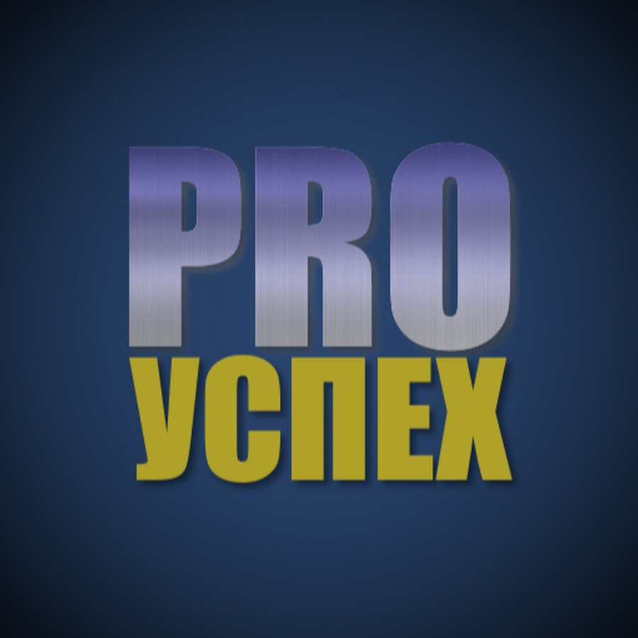 Успех авто бобруйск