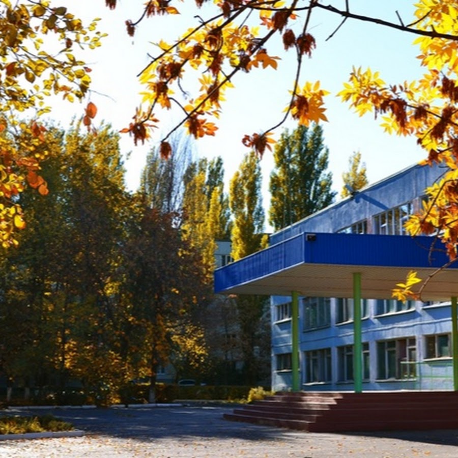 г. школа 18 волгодонск. мбоу г волгодонск. школа 1 волгодонск фото. волгодонска, волгодонск.