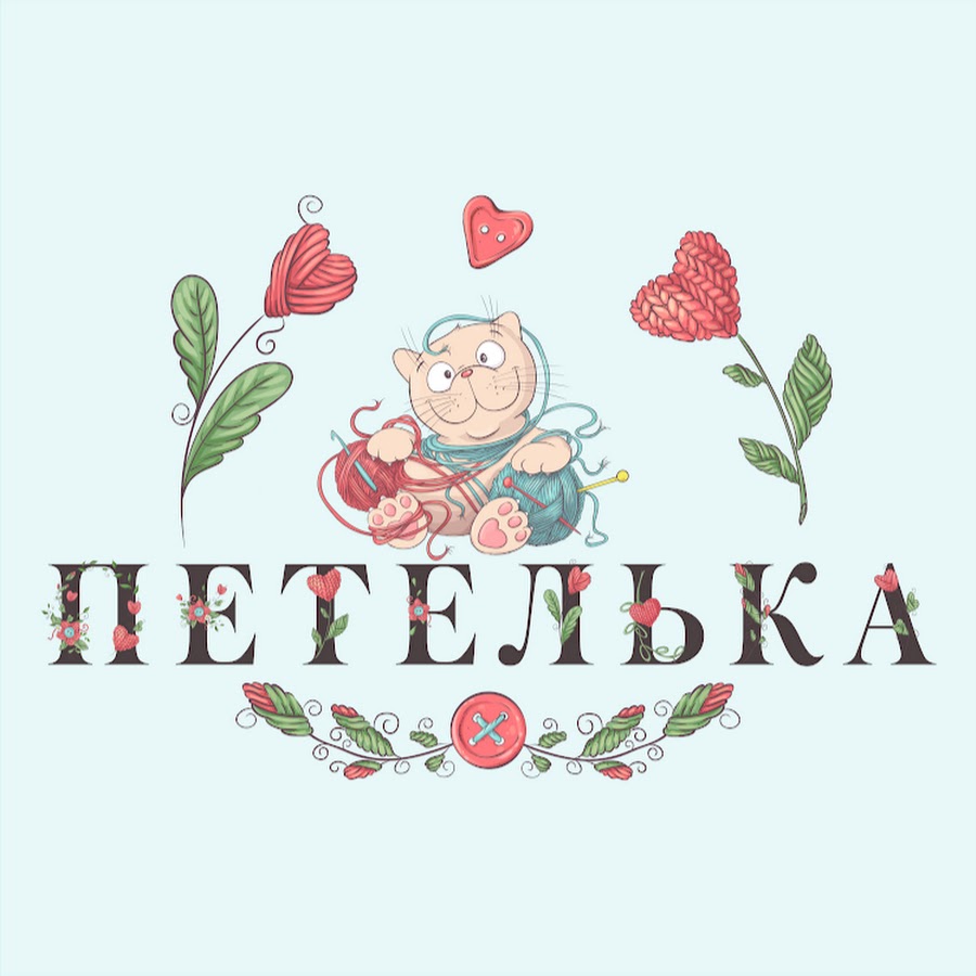 Петелька ТВ - YouTube