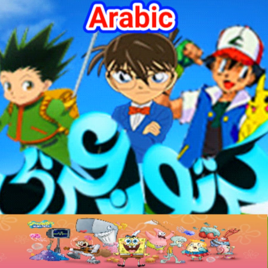 moner cartoon - YouTube