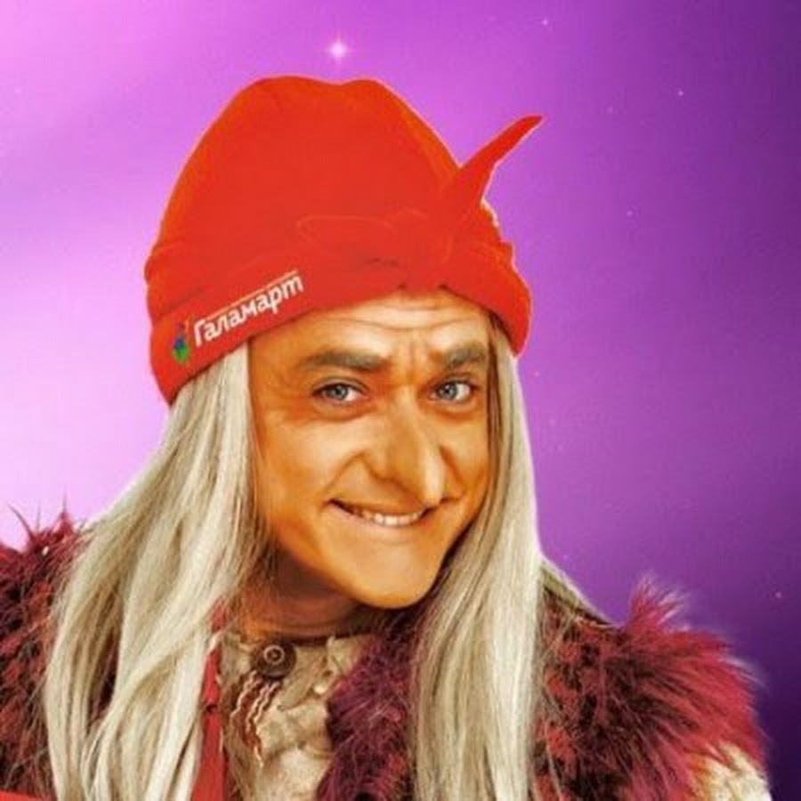 Баба яга страны. Баба яга бабка ежка. Баба яга 1992 baba yaga. Глазунов баба яга. Баба яга 1992 baba yaga.