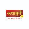 VTV NEWS