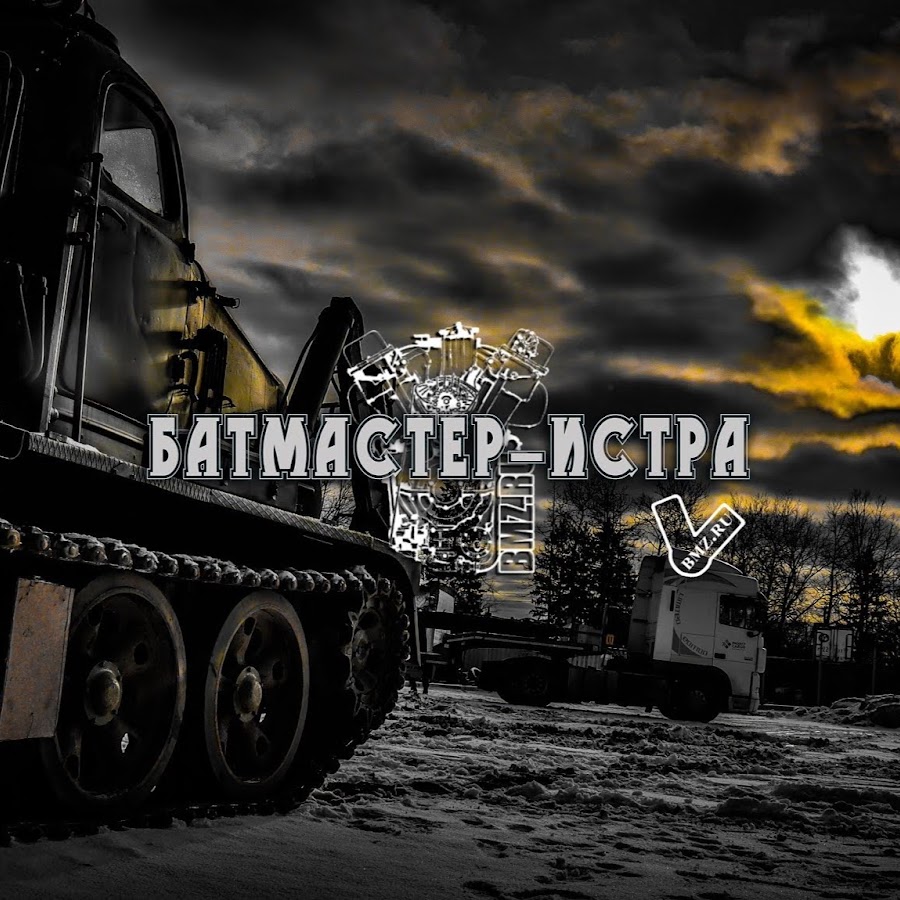 Батмастер волга ооо