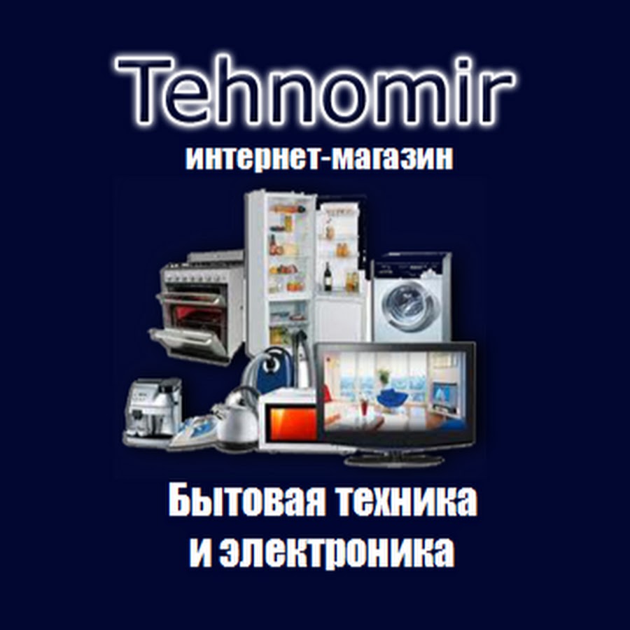 Техномир Калининград Интернет Магазин Каталог