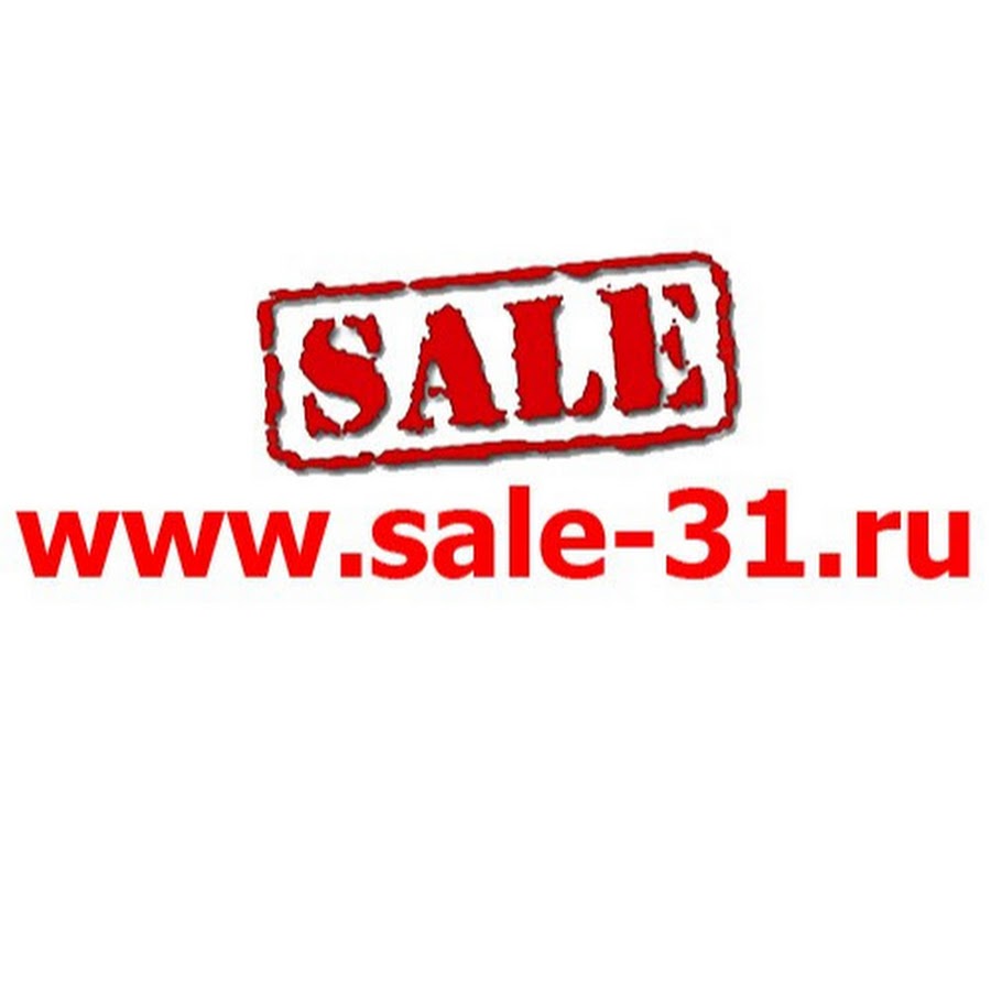 Белгород Интернет Магазин Распродажа