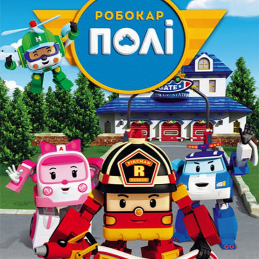 Різдвяні мультики українською мовою