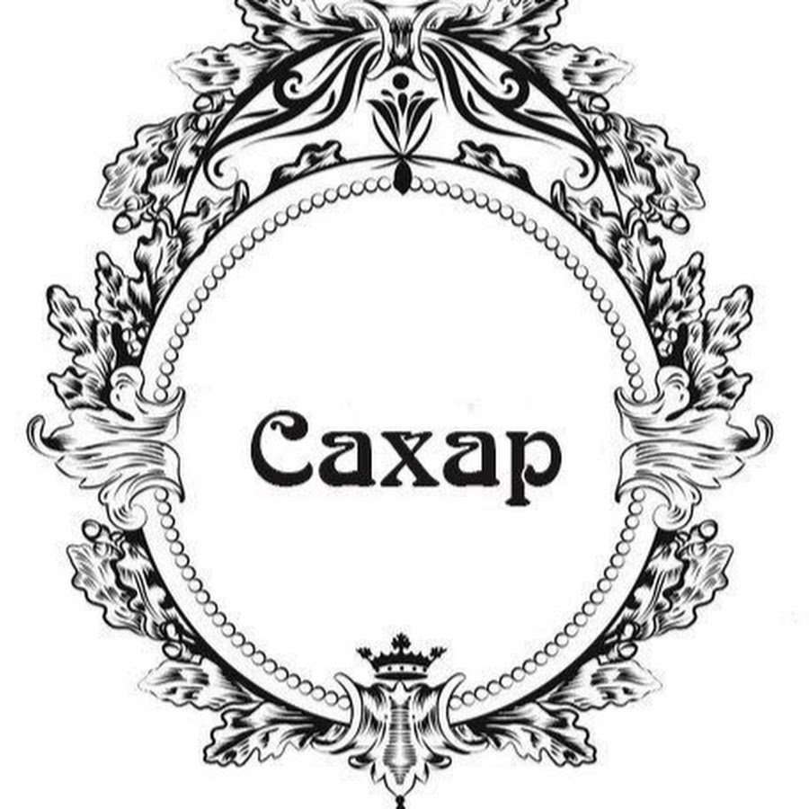 Этикетки для специй черно-белые