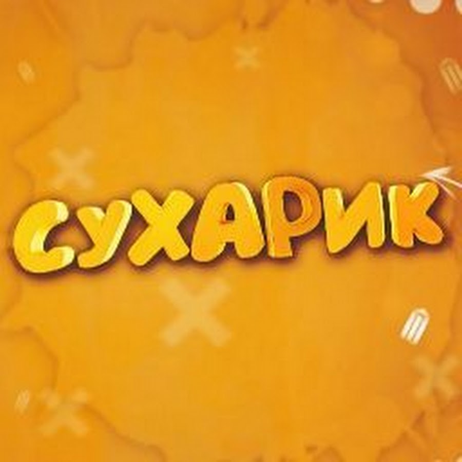 Рулевой сухарик матиз