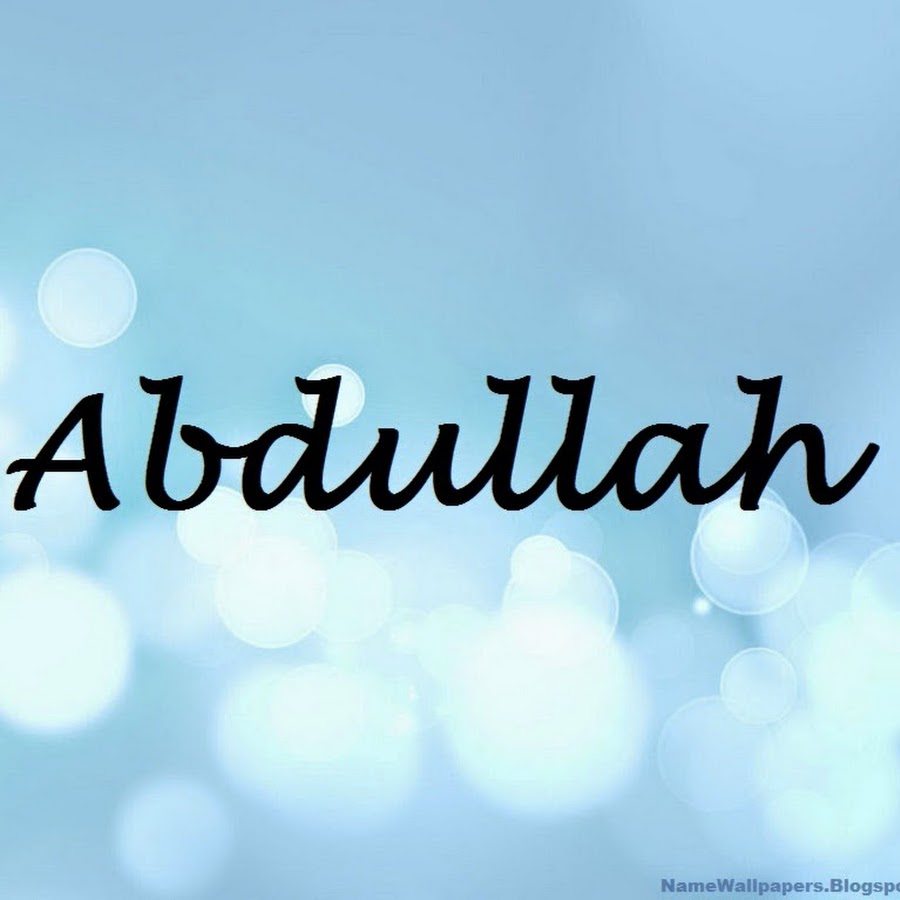 Имя абдулла. Что означает имя абдулло. Что означает имя абдулло. Абдуллах картинки. Имя абдулла.