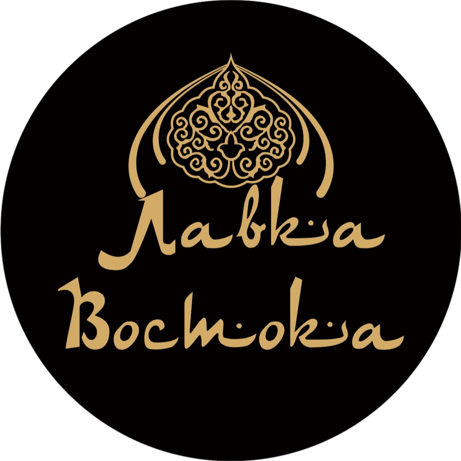 Восточная Лавка Махачкала Интернет Магазин