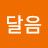 우이아