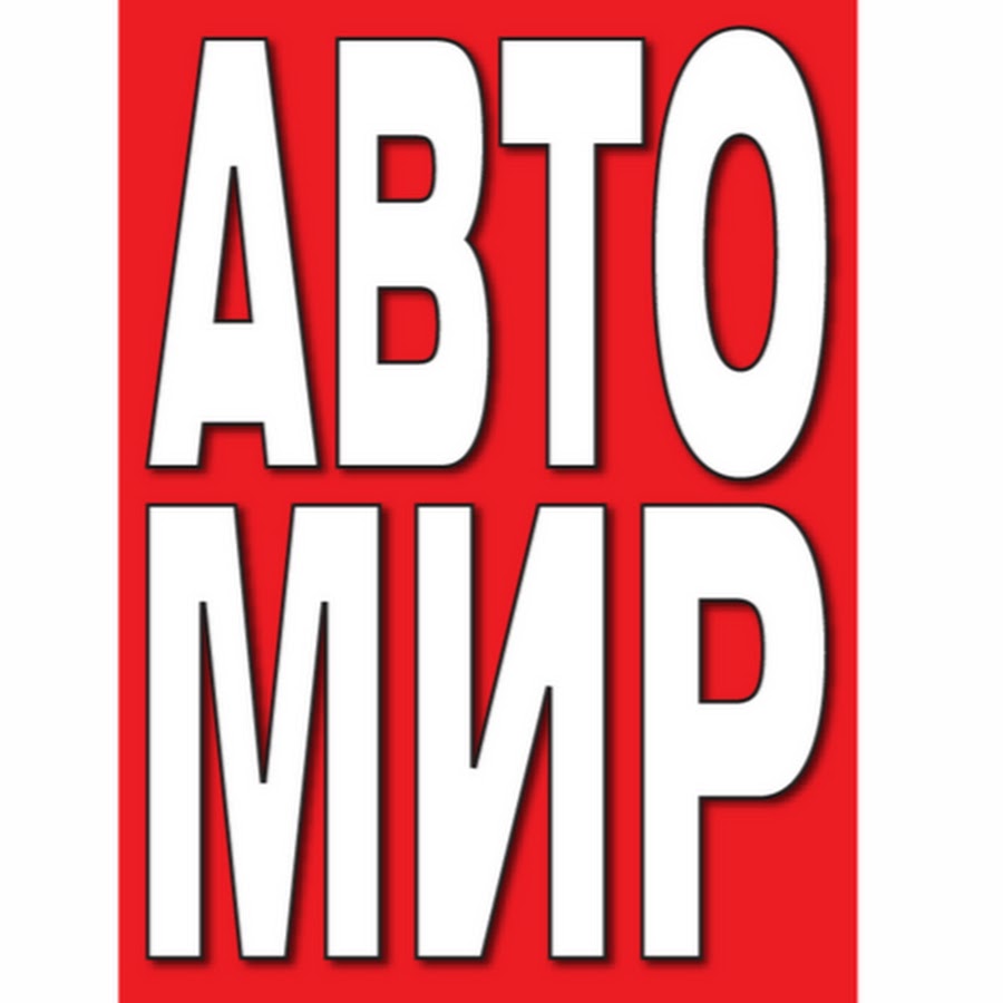 Канал мотор тв